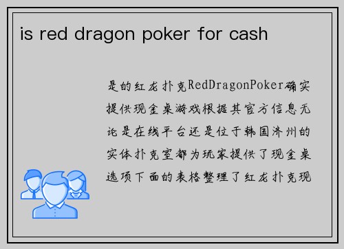 is red dragon poker for cash
